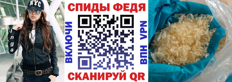 Amphetamine Розовый Кондопога