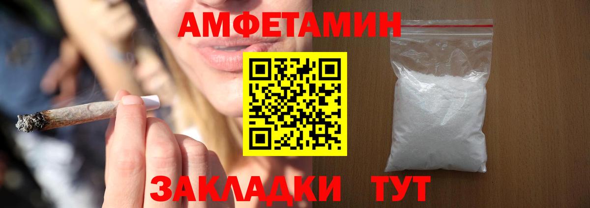АМФ VHQ Кондопога