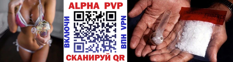 как найти Кондопога А ПВП Соль