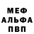 Первитин пудра Vikulka 98