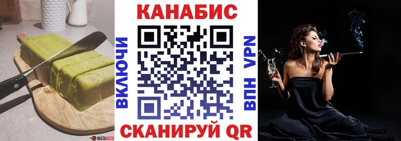 Еда ТГК конопля  продажа наркотиков  Кондопога 