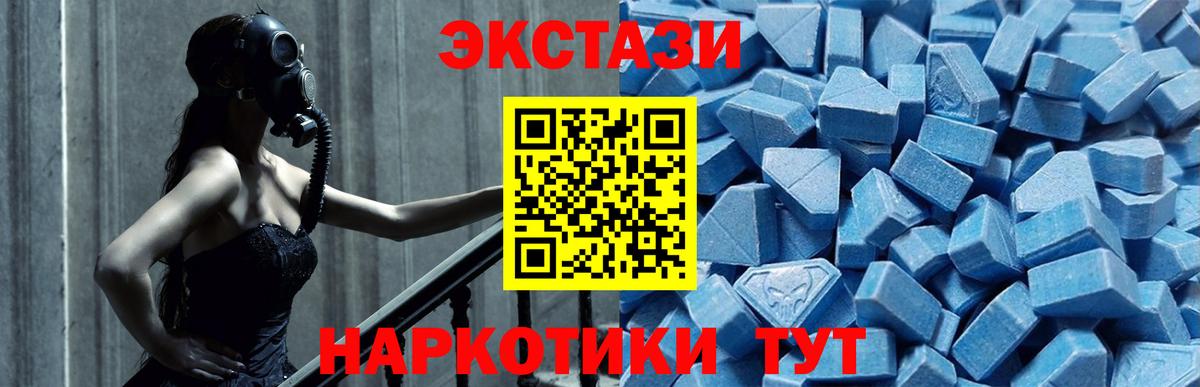 Ecstasy 99% Кондопога