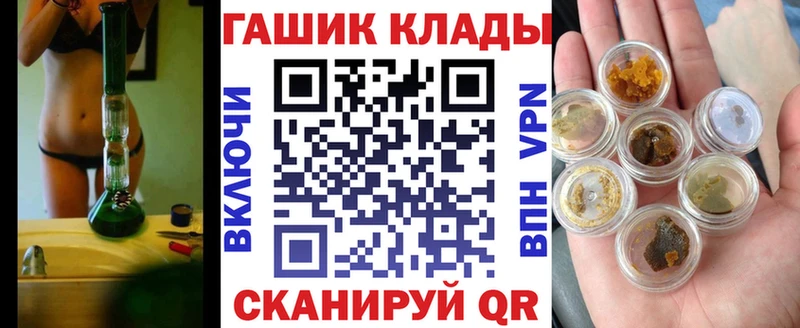 ГАШ ice o lator  продажа наркотиков  Кондопога 
