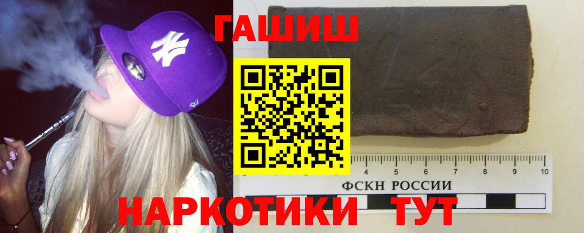 Кондопога  Гашиш  Вход с VPN  ГАШ VHQ  где продают   ГАШИШ гарик 