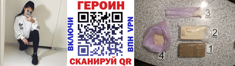 Героин Афган  купить наркотики цена  Кондопога 