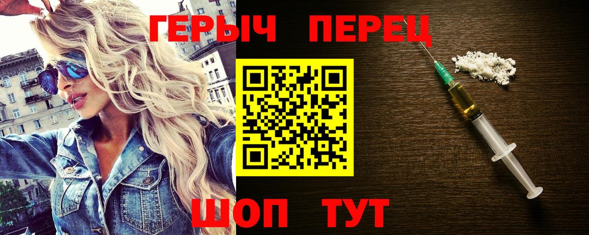 Кондопога  Героин Heroin  Вход с VPN 