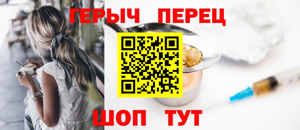 Меф  МАРИХУАНА  ГАШИШ  Кондопога  КОКАИН  Вход с VPN  ГАШИШ  Меф МЯУ МЯУ  