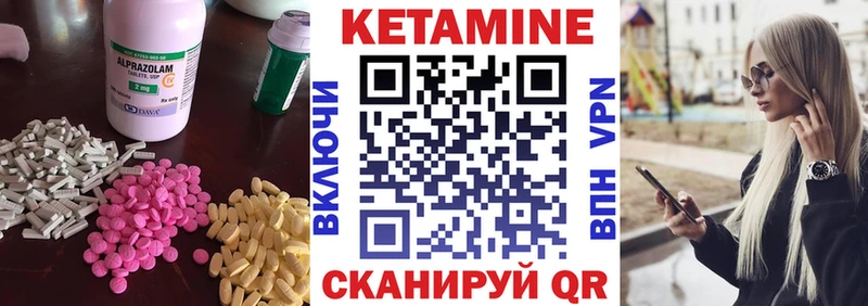 hydra как зайти Кондопога Кетамин ketamine