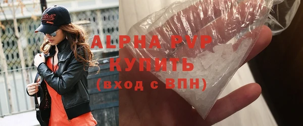 ALPHA PVP Алексин