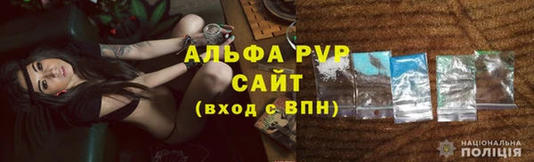 apvp Алексеевка