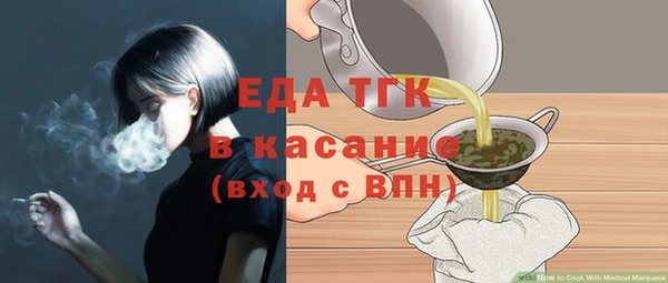 ALPHA PVP Алексин