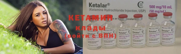 ALPHA PVP Алексин