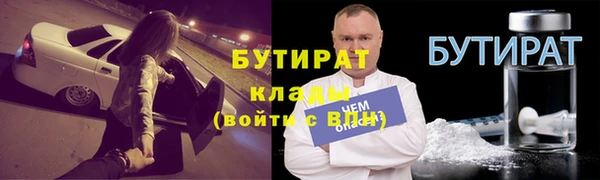 ALPHA PVP Алексин