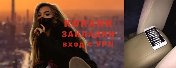 ALPHA PVP Алексин