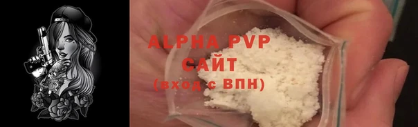 ALPHA PVP Алексин