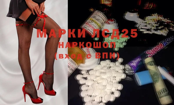 ALPHA PVP Алексин