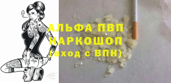 apvp Алексеевка