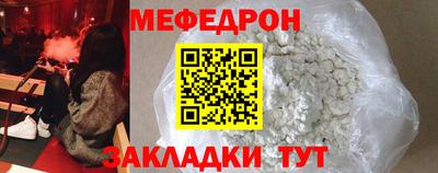 ешки Тулун