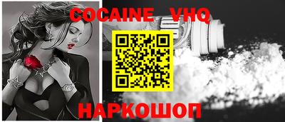 мяу мяу мука Уссурийск