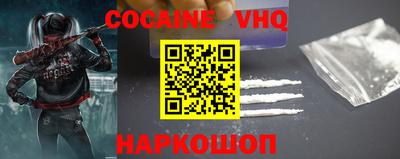 мяу мяу мука Уссурийск