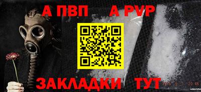 прущий лед Усть-Илимск