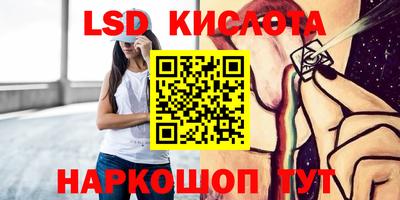 прущий лед Усть-Илимск