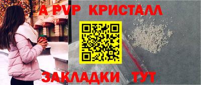 прущий лед Усть-Илимск