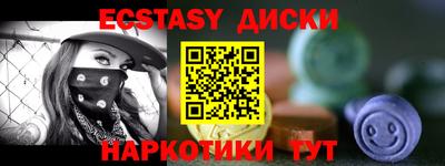 ешки Тулун