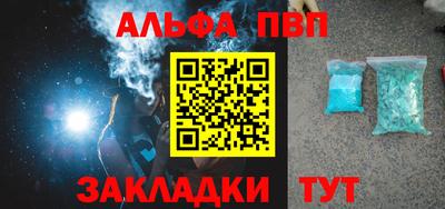 прущий лед Усть-Илимск