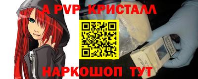 мяу мяу мука Уссурийск