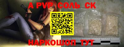мяу мяу мука Уссурийск