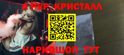 мяу мяу мука Уссурийск