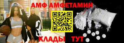 мяу мяу мука Уссурийск