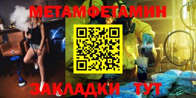ешки Тулун