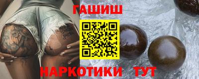 молекула духа Белорецк