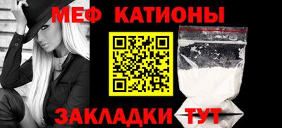 прущая мука Бердск
