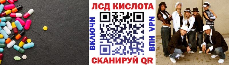 LSD-25 экстази кислота  Кондопога 