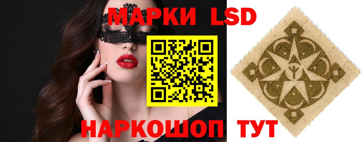 Лсд 25 экстази ecstasy Кондопога
