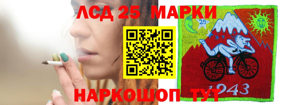 ЛСД экстази ecstasy  Вход с VPN  LSD-25 экстази кислота  Кондопога 