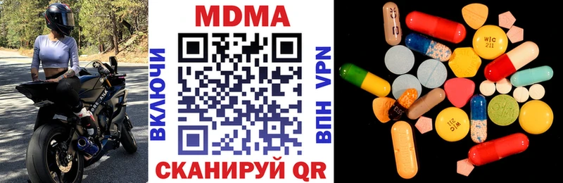 где купить наркоту  Кондопога  дарк нет наркотические препараты  МДМА VHQ 