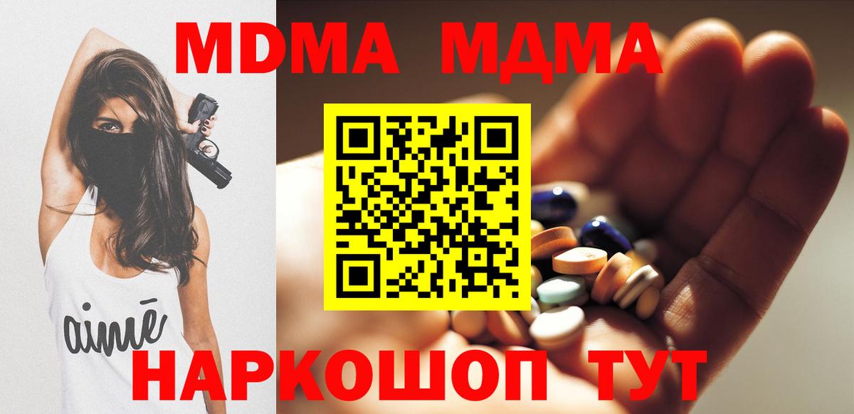 MDMA VHQ Кондопога