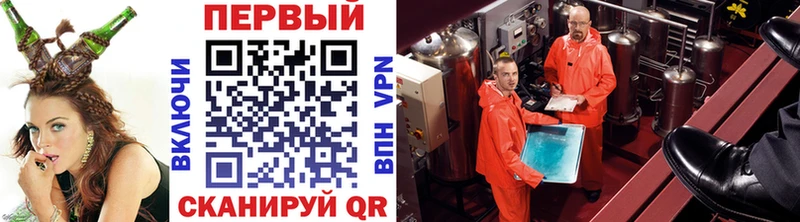 Метамфетамин Methamphetamine Кондопога