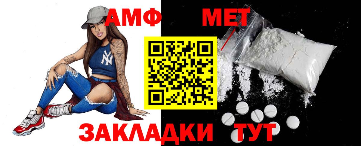 Кондопога  МЕТАМФЕТАМИН мет  Вход с VPN 