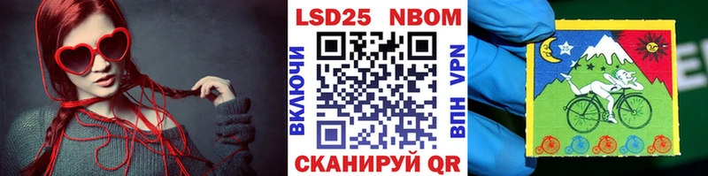 Марки N-bome 1500мкг  Кондопога 
