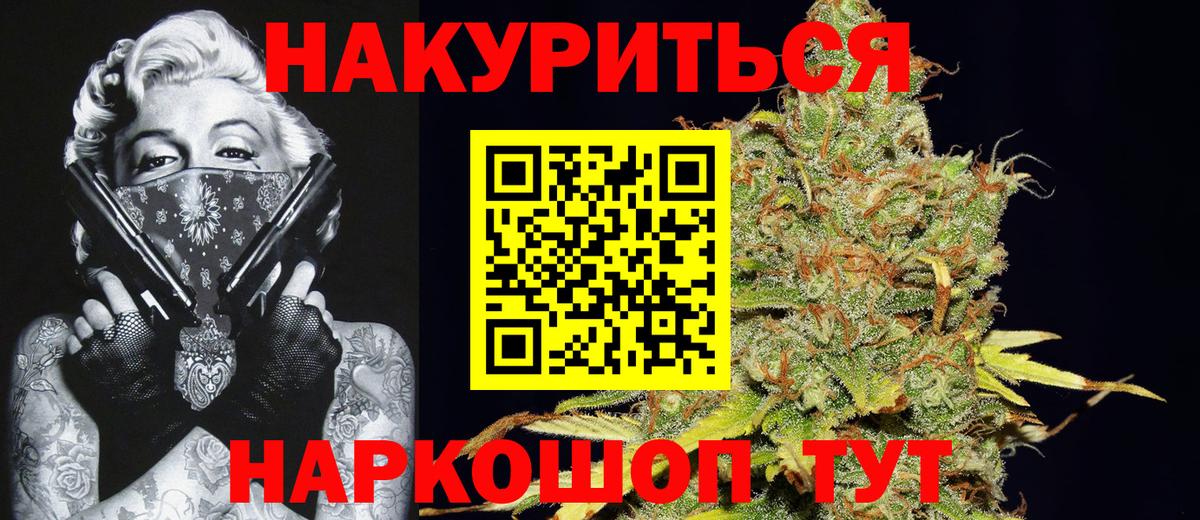 Канабис тримм  Марихуана White Widow  Вход с VPN  Конопля ГИДРОПОН  Кондопога  Марихуана White Widow 